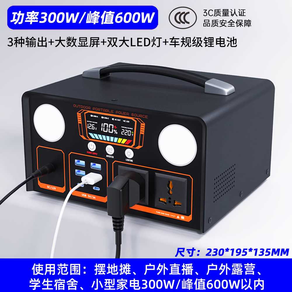 인산철 파워뱅크 밧데리 산업용 노지캠핑준비 낚시용 600W/50000mAh / 90W 고속충전 이미지 6