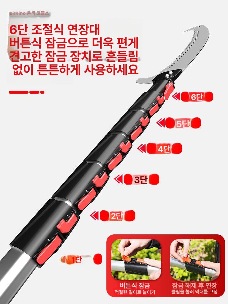 지치기 장대톱 엔진 나무 고지톱 과수원 가솔린 독일식 플래그십 삼면 날카로운 끌 - 상세 이미지 3