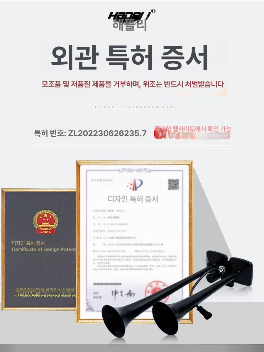 트럭 화물차 클락션 에어크락션 경적 대형 버스 나팔 24V 고급형 [표준 패키지] 듀얼 혼 범용 - 상세 이미지 5