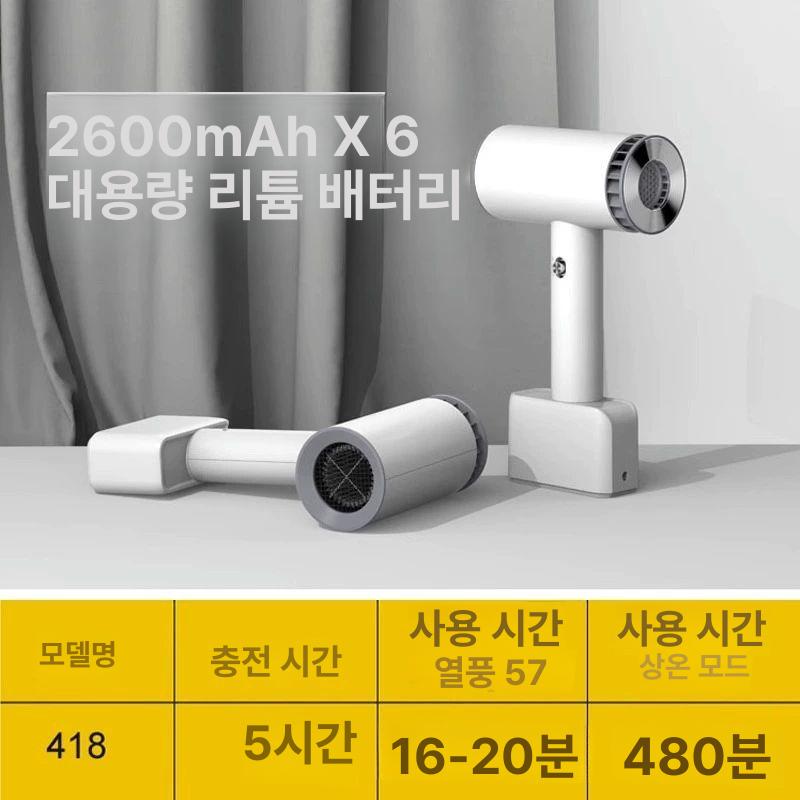 미술용 무선 야외 충전식 드라이어 휴대용 온도 열풍 미니 드라이어기 초강력 냉풍 - 상세 이미지 4