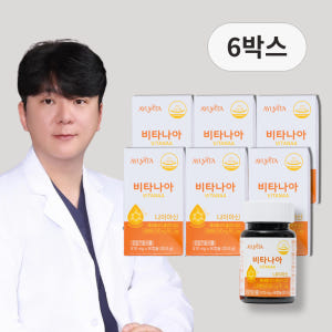 비타나아 미국산 고용량 비타민B3 500mg 니코틴산아미드 나이아신아미드... 맛있게 먹은 솔직 후기 - 상품 이미지 1