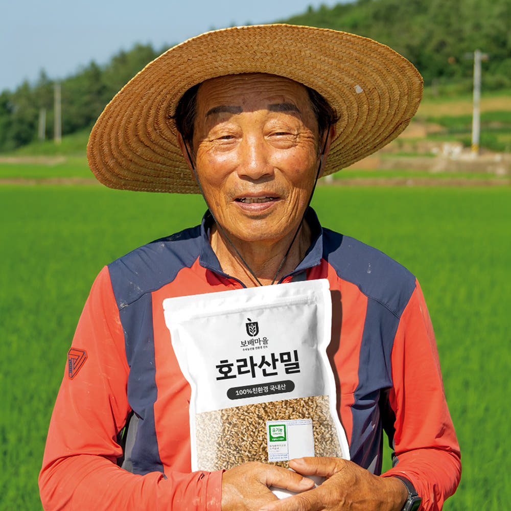 25년산 호라산밀 카무트 1kg 가격 추이 보배마을 25년산 호라산밀 카무트 1kg - 최저가 12,240원