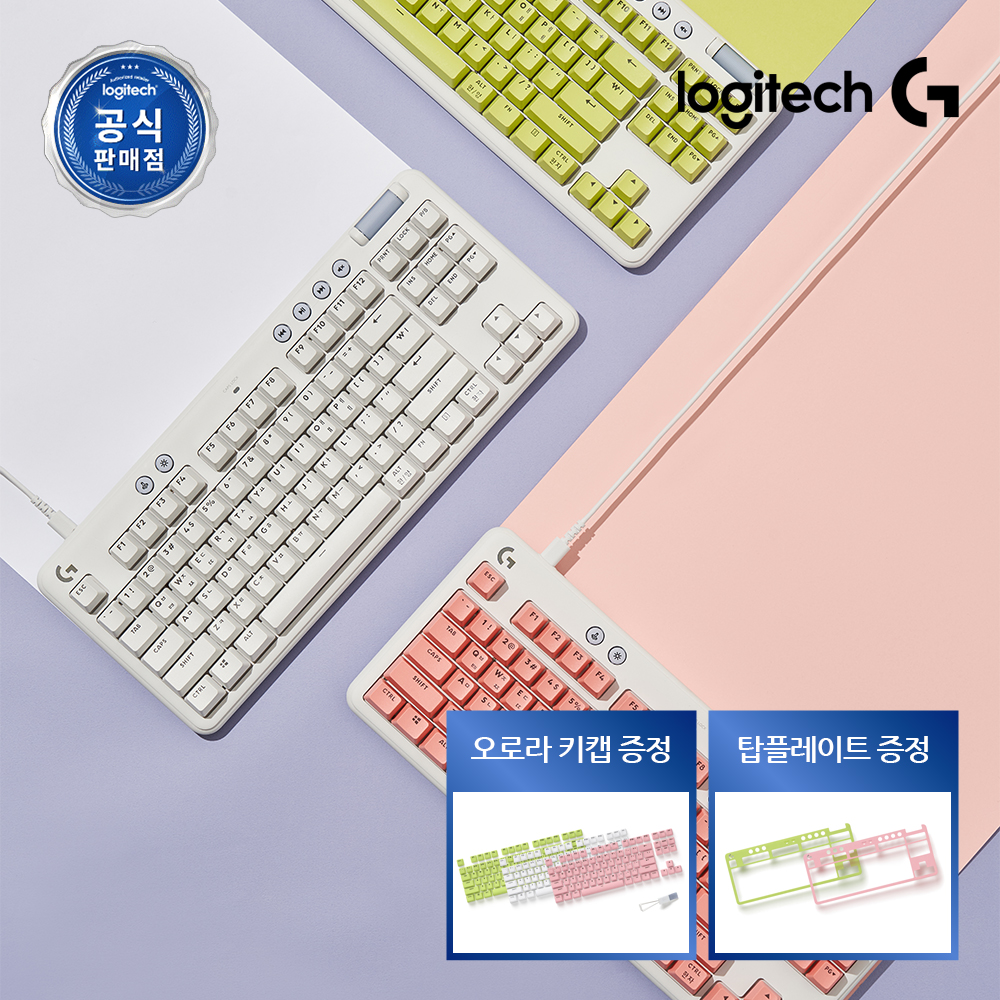 로지텍코리아 로지텍G G713 오로라 컬렉션 유선 게이밍 키보드