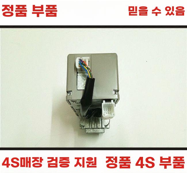 자동차 스티어링 컬럼 점화 전자락 방향잠금 장치 부품 08-12 티아나 - 상세 이미지 4