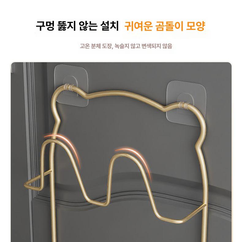 거실 실내화 거치대 접이식 슬리퍼꽂이 걸이 [벽걸이형] 3칸 샴페인골드 - 상세 이미지 2