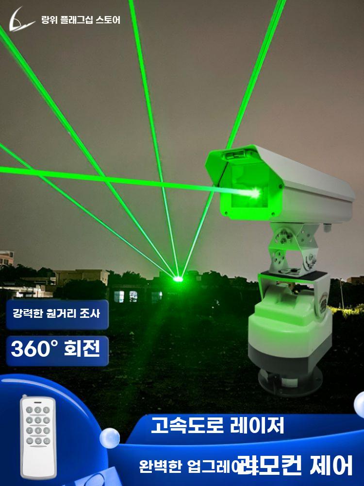 고출력 레이저 경고등 장거리 조사 구조 안전 표시등 1W 초록불 방수X - 상세 이미지 2