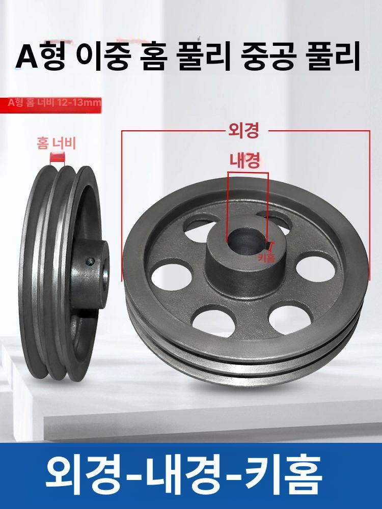 더블 풀리 삼각벨트 V벨트 보어 모터 슬롯 발전기 110 2A-19-6 - 상세 이미지 4