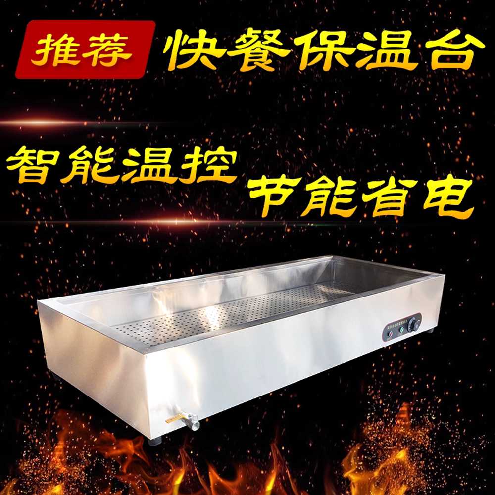 업소용 전기 찜기 고기 스테인리스 용 조리 식품 기계 83x37x25 - 상세 이미지 2
