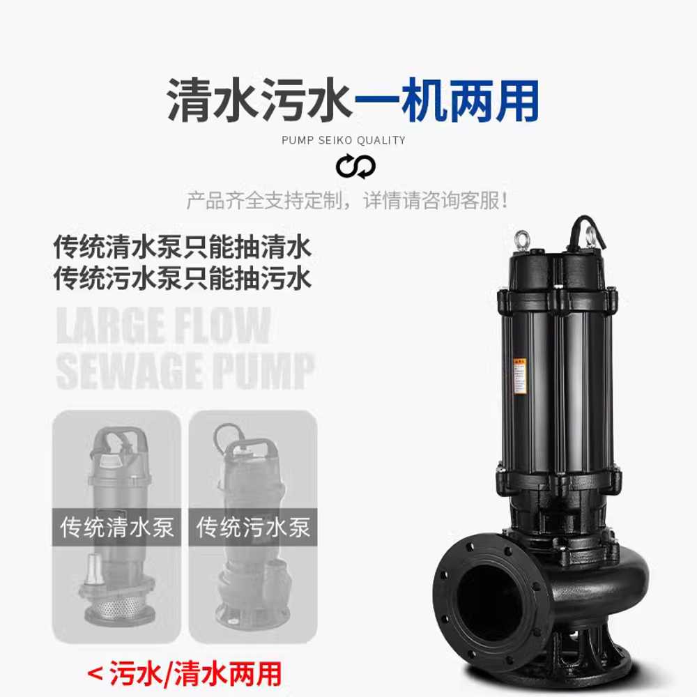 오수 수중 펌프 대유량 하수 용 리프팅 진흙 잠수 도구 0.75kw 220V - 상세 이미지 4