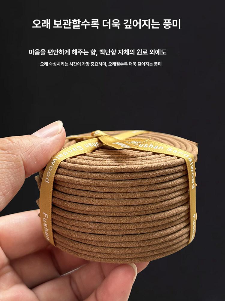 향로 중국풍 아로마테라피 가정용 미니 구리 모기향 36개입 약 1.5시간 연소 대만 푸산 라오산 캔들 - 상세 이미지 5