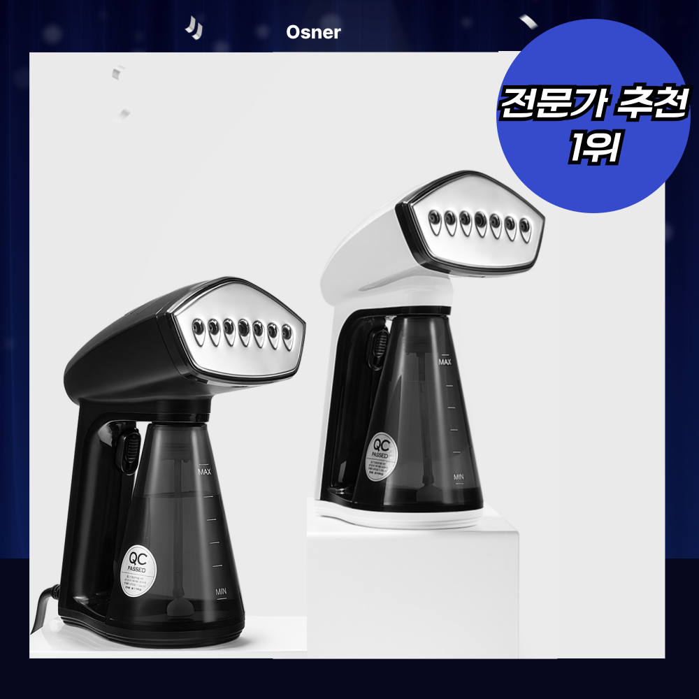 [1,000P] 아이핸디 스팀다리미 미니 고온 스탠드 가정용 핸디형 여행용 블랙