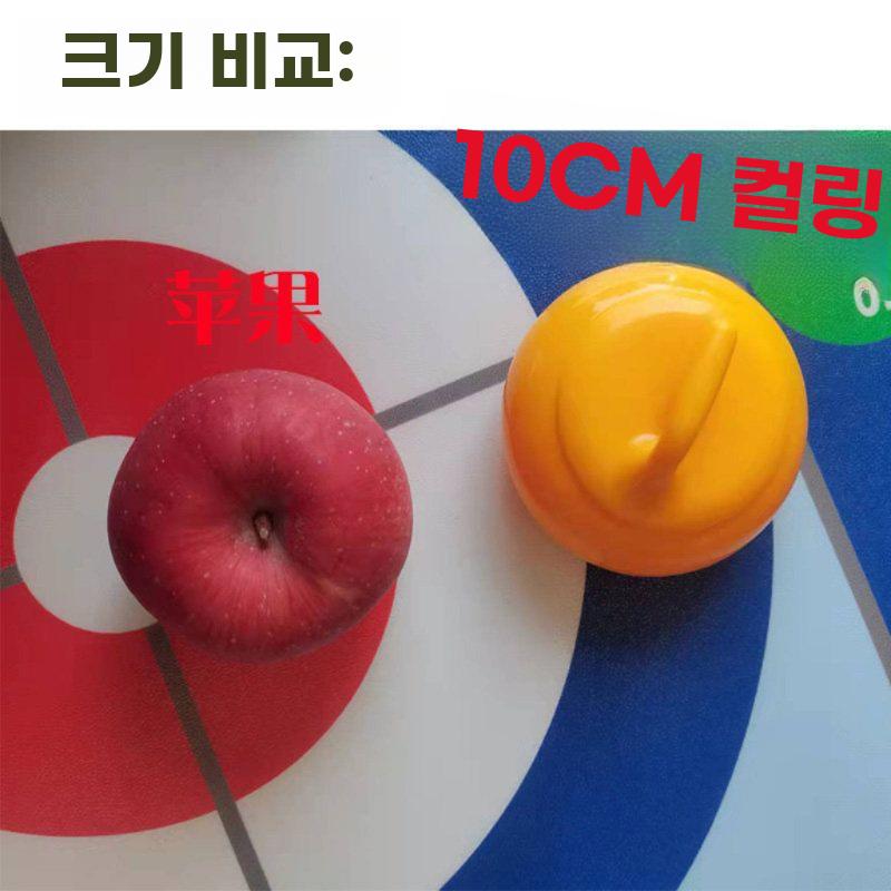 컬링 체험 컬링볼 연습용 모의 아이스 매트 스포츠 - 상세 이미지 5