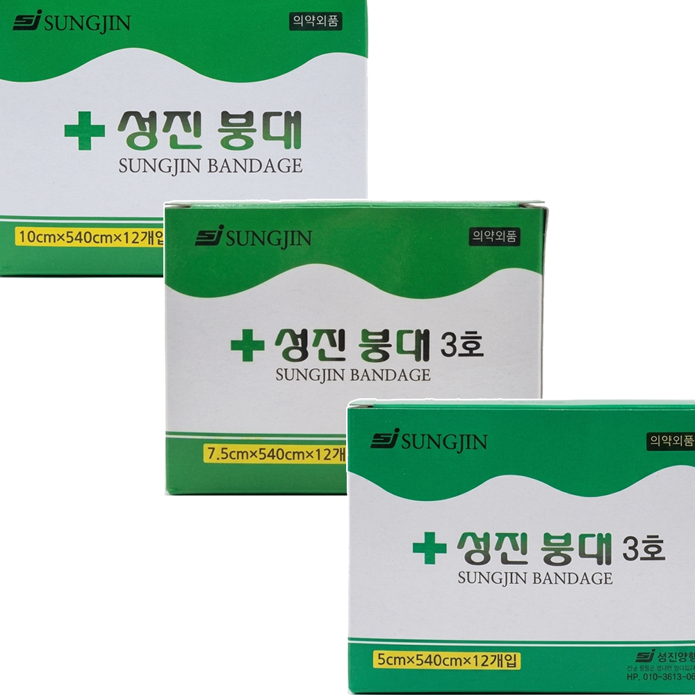 성진 붕대 5cmx 540cmx 12개입 x1박스 거즈붕대 순면 - 상품 이미지