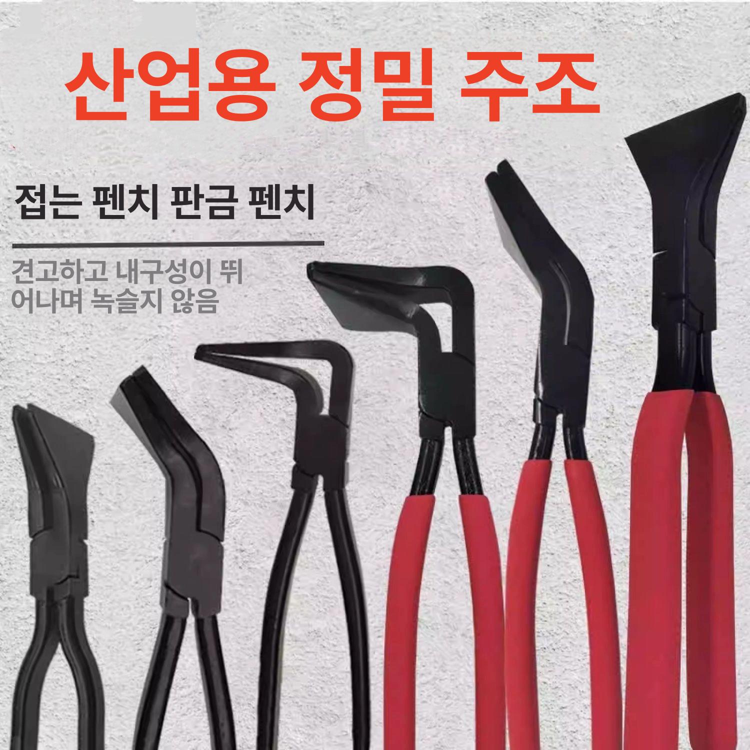 징크 절곡집게 접이식 간단한 밴딩 판넬 작업용 집게 45 각도 플라이어 - 상세 이미지 2