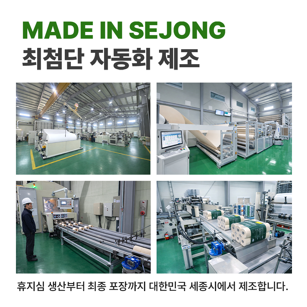 브릭홈 먼지없는 무표백 무형광 대나무 키친타올 900매, 1팩 - 상세 이미지 2