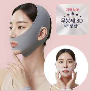 리프팅밴드 얼굴 탄력밴드 이중턱살제거 불독살리프팅 괄사 솔직 후기 | 피부 타입별 분석 - 상품 이미지 4
