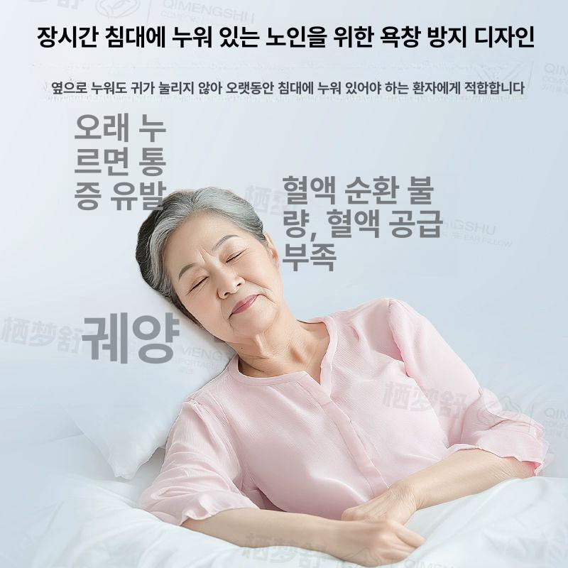 귀눌림방지 베게 압력 귀보호 피어싱베개 수면용 분산 블루 약간 단단한 목 지지 메밀껍질 - 상세 이미지 5