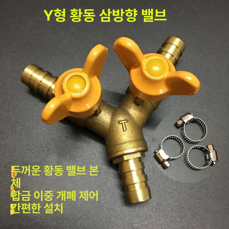 엑셀 밸브 파이프 배관 부속 3방 T형 삼방 Y형 감압 구리 - 상세 이미지 2
