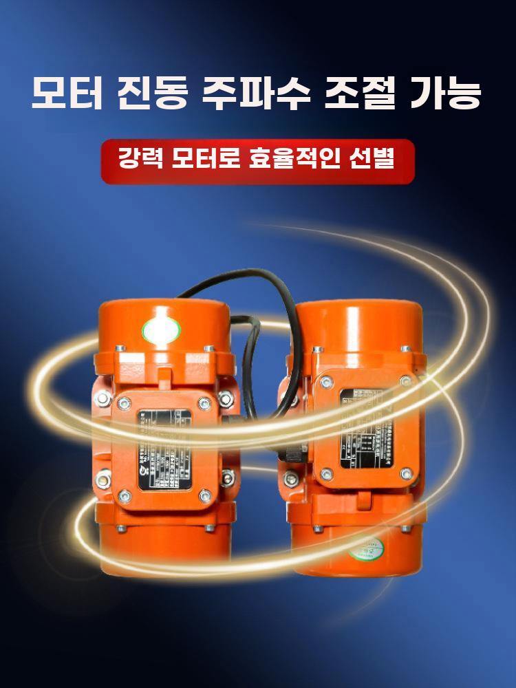 스테인리스 직선 진동 선별기 소형 산업용 분말 체질기 800x300 단층 160W - 상세 이미지 3