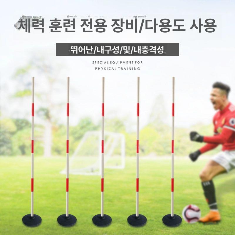축구 드리블 장애물 폴대 보조 장비 훈련 축구교실 고무 인간 베이스 킥 트레이닝 연습용 - 상세 이미지 3