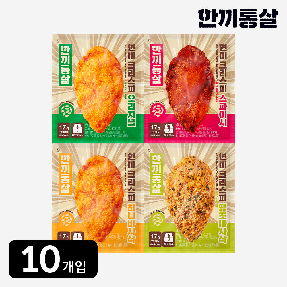 한끼통살 한끼통살 현미 크리스피 닭가슴살 4종 10개입