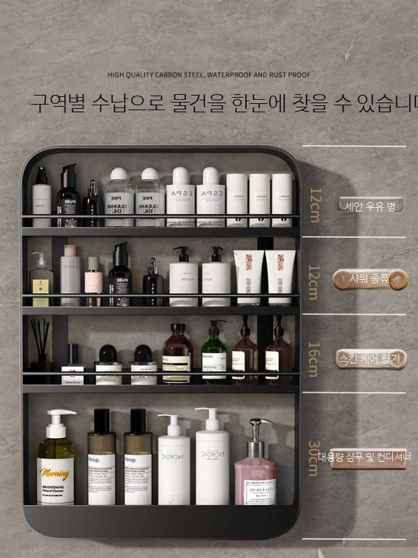 욕실 벽걸이 선반 다용도 화장실 수납 정리대 화장품 거치대 소품 보관 이미지 6