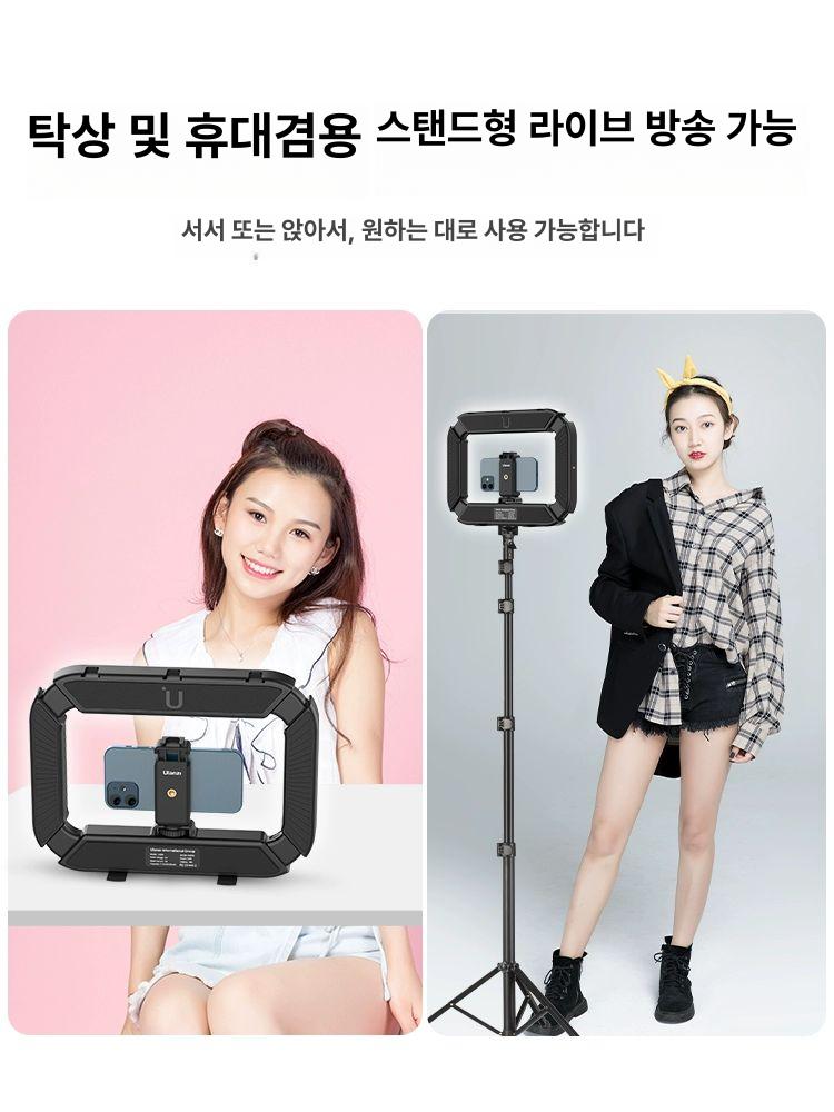 스마트폰 조명 손잡이 자연광 핸드폰 방송bj 셀프 브래킷 선택 사진 휴대폰 장비 거치대 - 상세 이미지 5