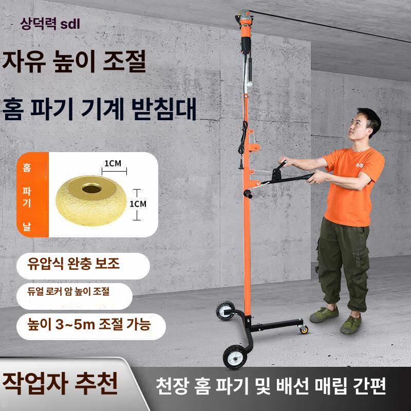 타공 거치대 천공기 지지대 천정 이동식 앙카 천장 함마 작업 드릴링 브라켓 가이드 - 상세 이미지 3