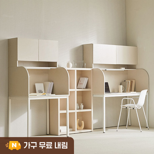 [희망일배송] 장인가구 토모 학생 집중력 스터디 독서실 가정용 철제형 책상+상부장+LED, 800 우드내추럴 - 상품 이미지