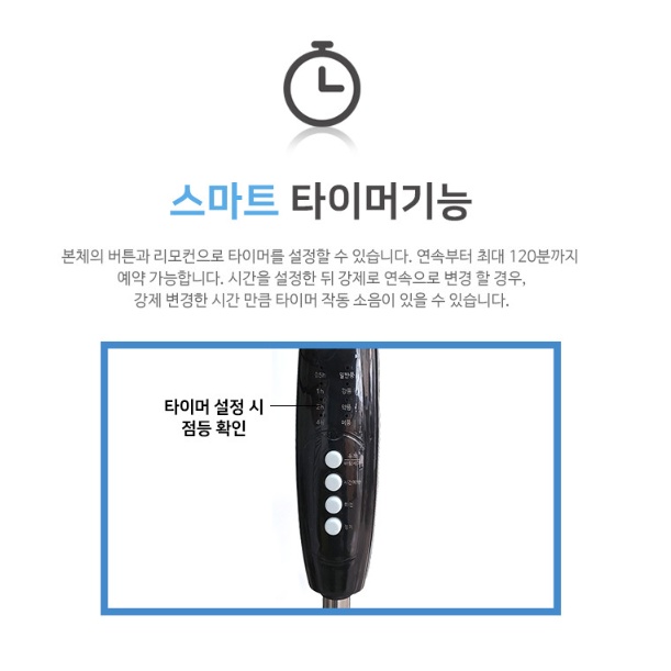 리모컨형 스탠드선풍기 40cm 사무실 식당 매장 산업용 업소용선풍기 - 상세 이미지 4