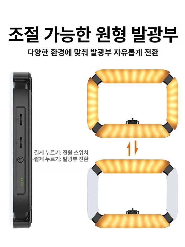 스마트폰 조명 손잡이 자연광 핸드폰 방송bj 셀프 브래킷 선택 사진 휴대폰 장비 거치대 - 상세 이미지 3