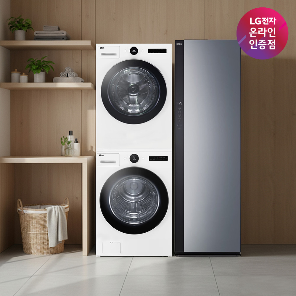 LG 트롬 세탁기건조기 세트 + LG 스타일러 오브제컬렉션 (FX23WNR-2WQ + SC5GMR52S)