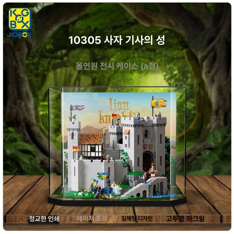 고정형 디스플레이 기사의 케이스 아크릴장식장 올인원 LEGO 장난감 미포함 - 상세 이미지 3
