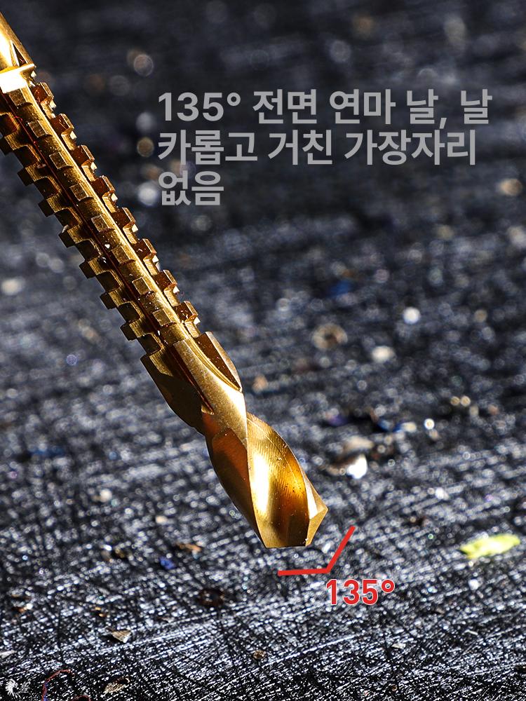 전연마날 드릴날 정밀 쇠톱 고속 송곳 나사 드라이버 [라운드 샹크] 3mm 단품 체험팩 - 상세 이미지 2