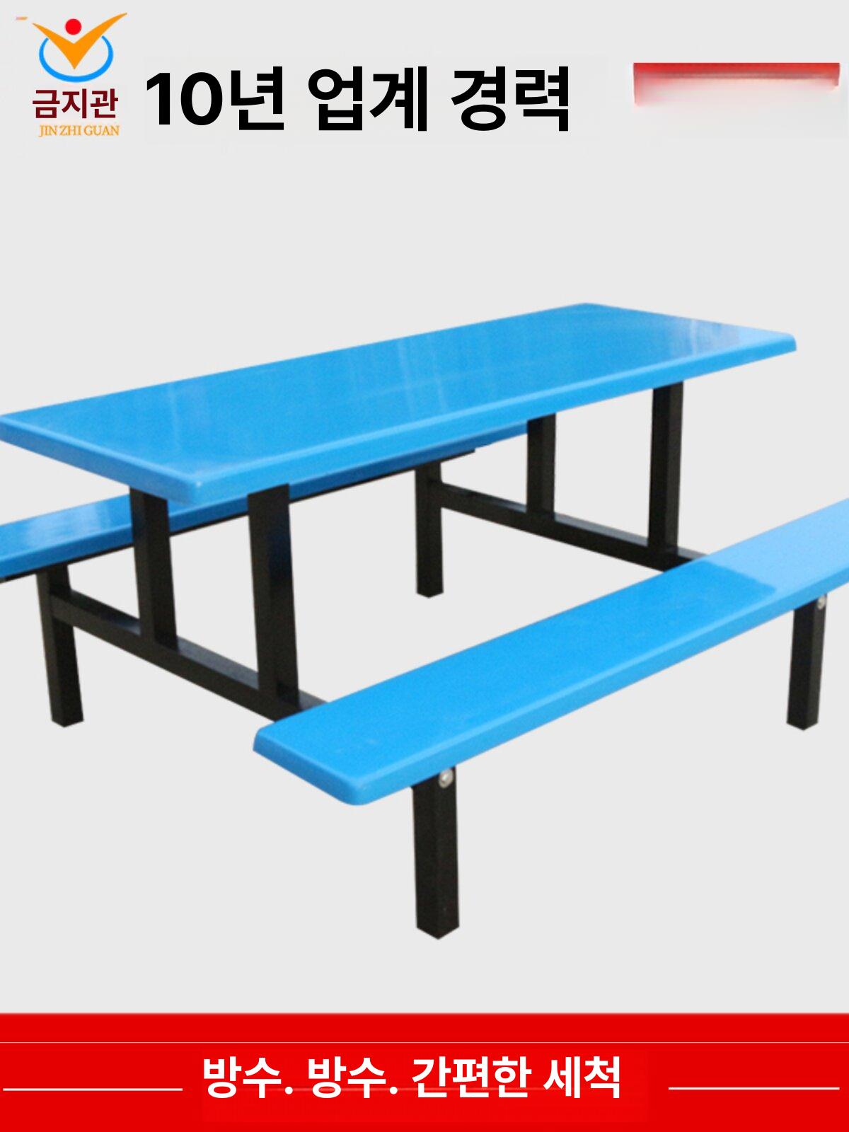 구내 식당 테이블 일체형 편의점 음식점 학교 휴게소 롤랜드 200x140x75cm - 상세 이미지 2