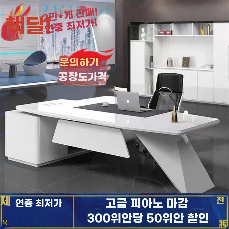 화이트 임원용 책상 의자 세트 사무실 대표실 가구 A.1.6m이그제큐티브데스크(왼쪽캐비닛) - 상세 이미지 2