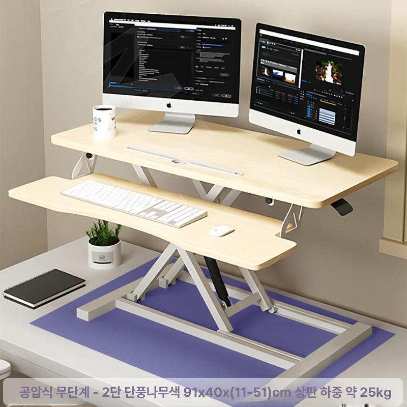 유압 받침대 컴퓨터 구멍 책상 듀얼모니터 리프트 업무 공기압 무단계 블랙 이중층 80x40 - 상세 이미지 5