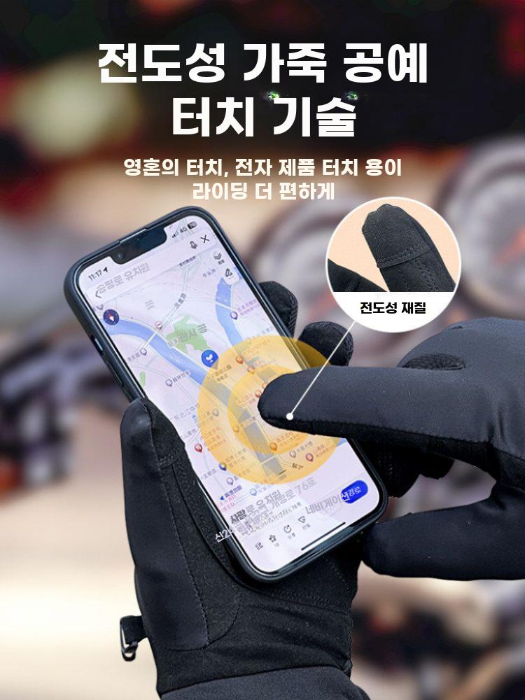 전기 발열 장갑 충전식 겨울 방수 보온 스키 라이딩용 2000mAh 1.5-3시간 터치 - 상세 이미지 4