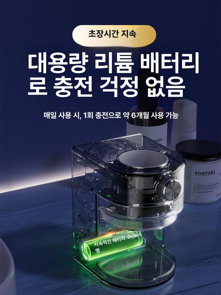 자동 치약 디스펜서 벽부착 무타공 욕실 감지형 위생 칫솔 액세서리 부착식 짜개 세트 절약 이미지 7