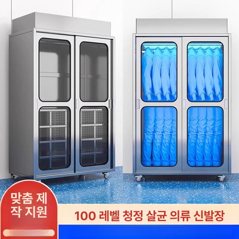산업용 제전 옷장 캐비넷 락커 클린룸 작업복 살균 전부 상단 슬라이딩문 + 정화기 + 20칸 1.4mm - 상세 이미지 2