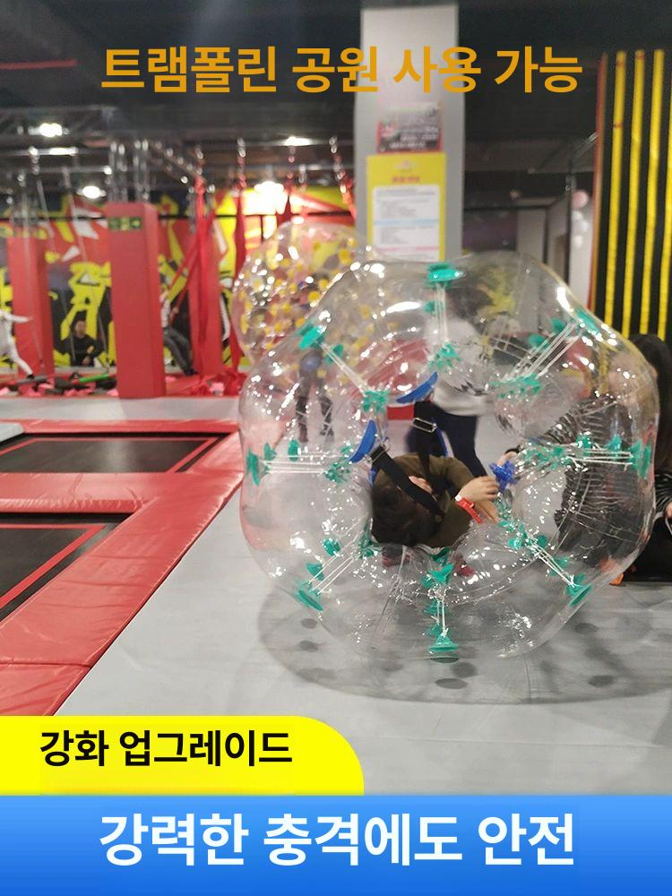 버블 슈트 운동회 범퍼볼 공 에어바운스 1m 레크레이션 국산 TPU 1.0m 내한성 -15 C - 상세 이미지 4