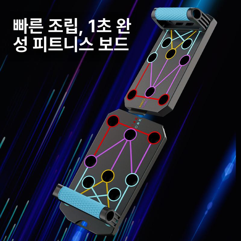 푸쉬업 보드 푸시업바 가슴운동 홈트레이닝 근력운동 피트니스 헬스기구 보드 미끄럼 매트 2 - 상세 이미지 2