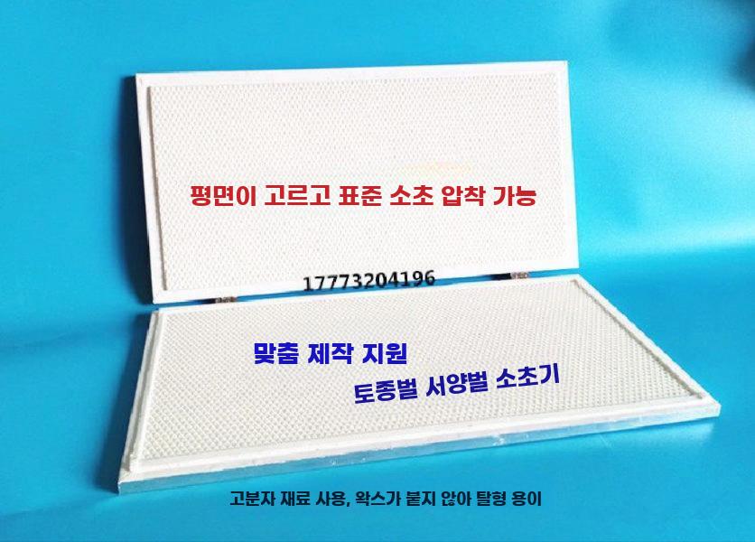 수동 벌집 기초판 프레스 순수 밀랍 양봉 도구 A.41.5x19.5cm(4.7lb9개) - 상세 이미지 3
