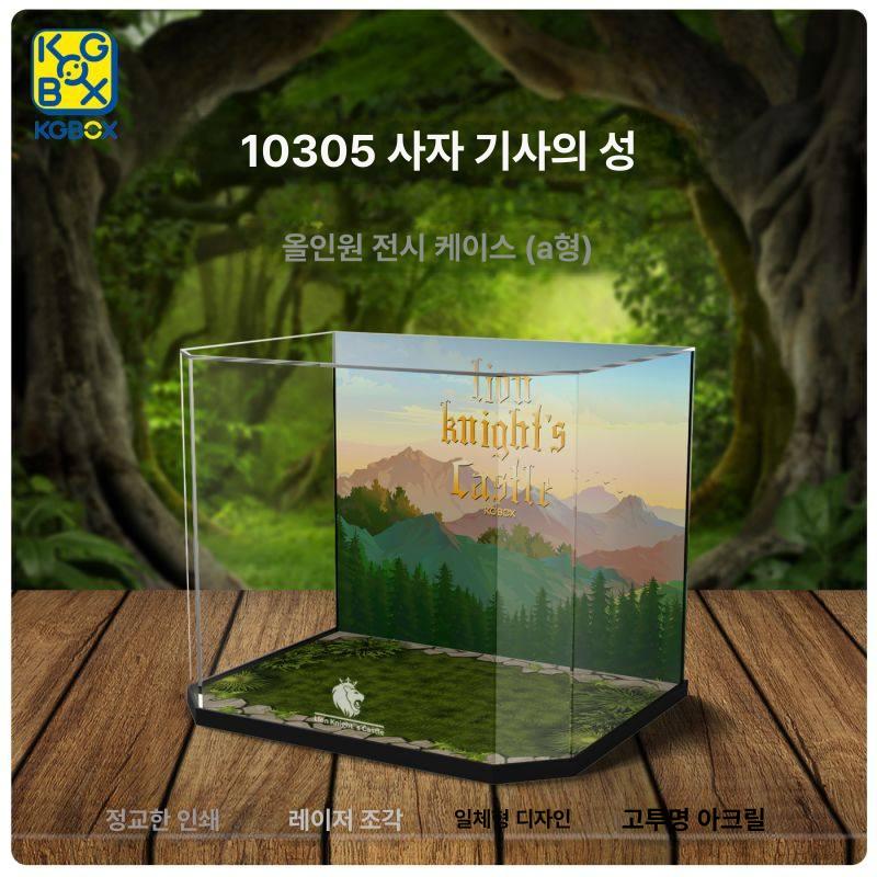 고정형 디스플레이 기사의 케이스 아크릴장식장 올인원 LEGO 장난감 미포함 - 상세 이미지 5