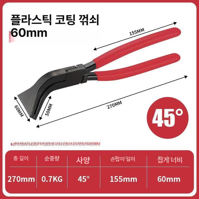 징크 절곡집게 접이식 간단한 밴딩 판넬 작업용 집게 45 각도 플라이어 - 상세 이미지 5