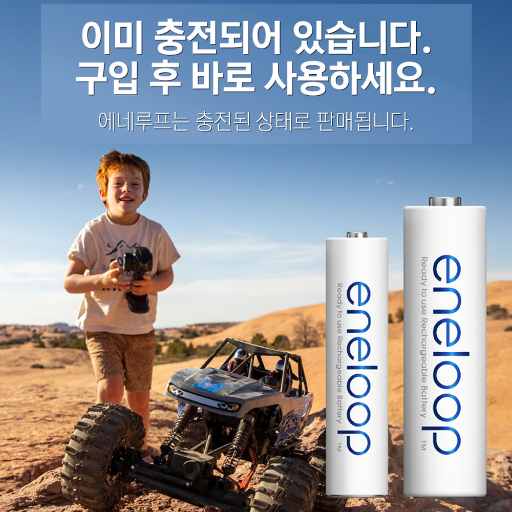 파나소닉 에네루프 스마트 고속 급속 배터리 건전지 충전지 2100회 충전가능 4개세트 - 상세 이미지 4