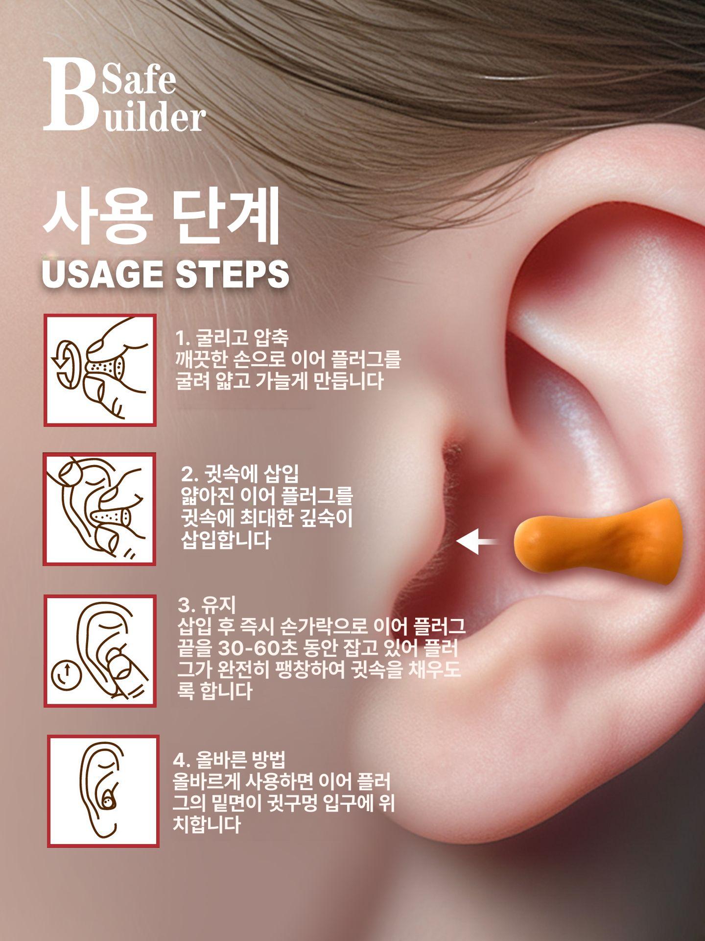 방음 귀마개 통 디스펜서 독서실 L 일회용 지급기 공장 중형 버킷 분배기+오렌지 귀마개 500개 L - 상세 이미지 3