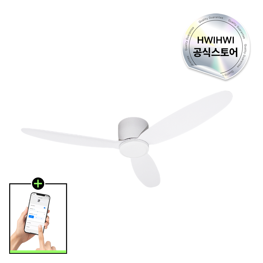 실링팬 휘휘 MOAH BLDC 실링팬 52인치 실링팬 조명 설치법