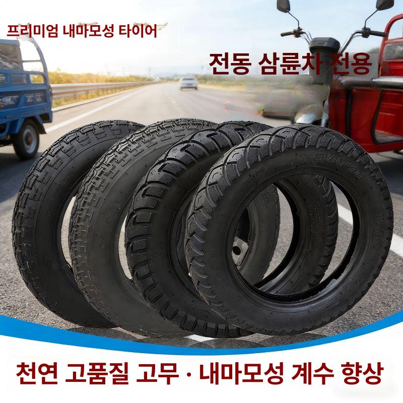 전동삼륜차 바퀴 타이어 전동차 세발삼륜차 휠 전기 3.50-12 내부 후륜 강철 림 - 상세 이미지 4