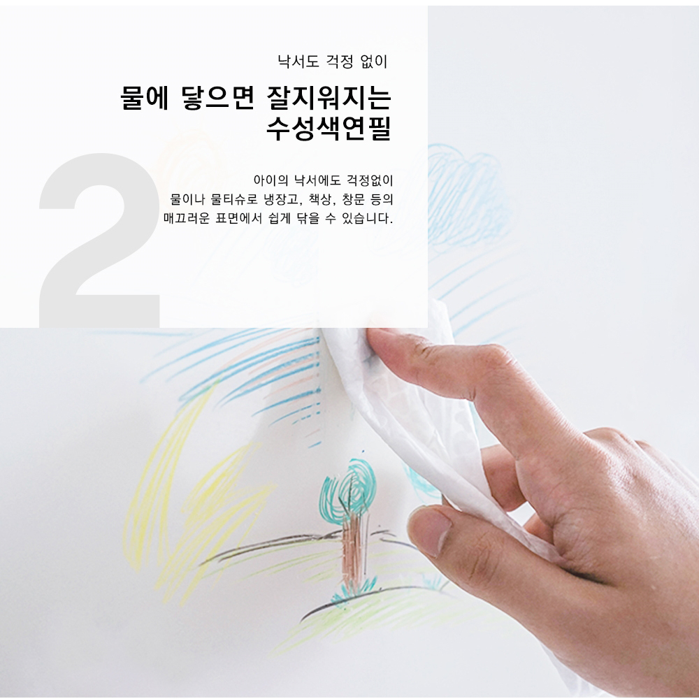 듀오 어린이 색연필 점보 크레용 6색 미술도구 노리스 주니어 수채 색연필 세트 - 상세 이미지 3